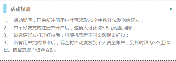 QQͼƬ20170915121556.png