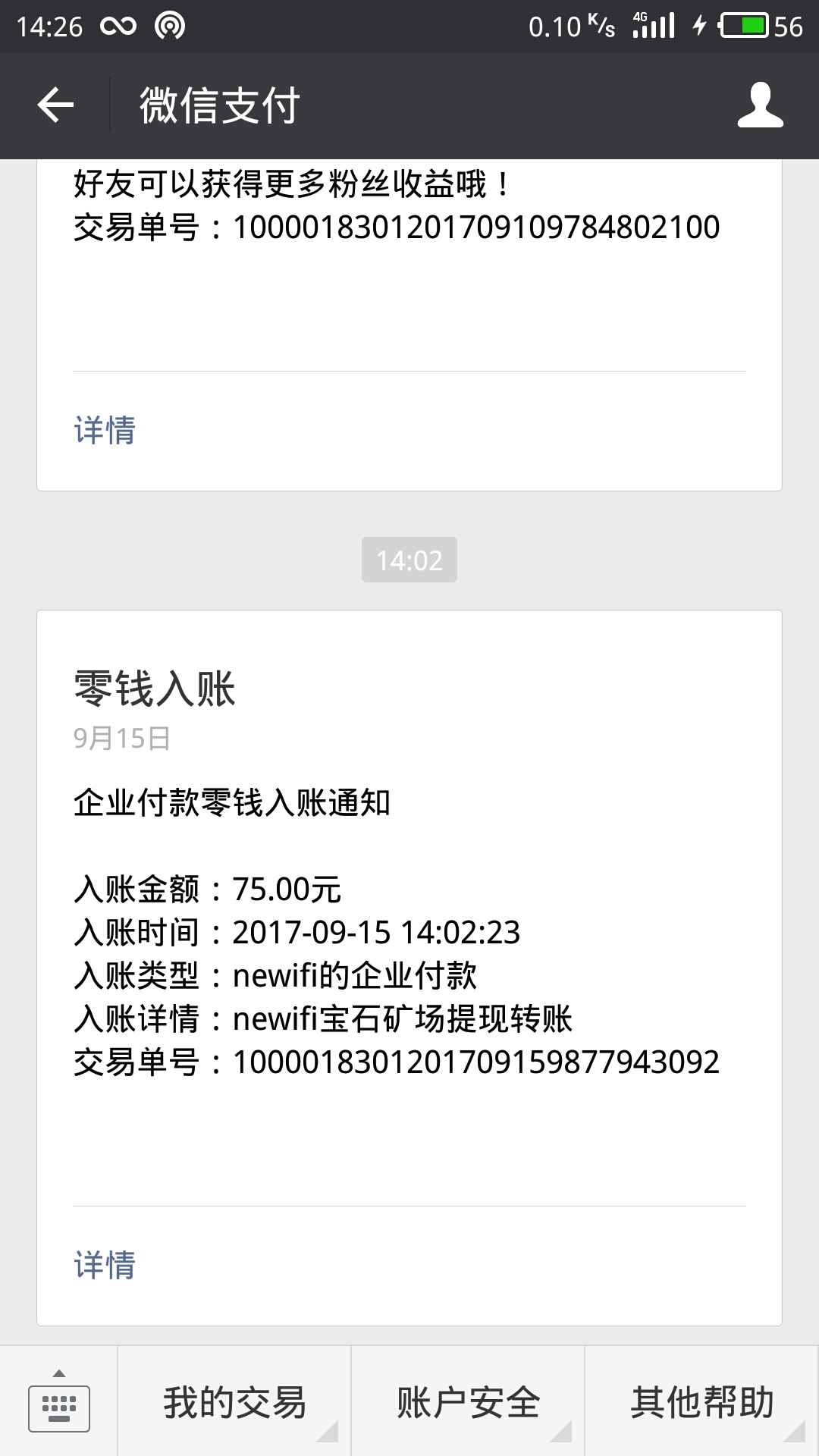 S70915-142605.jpg