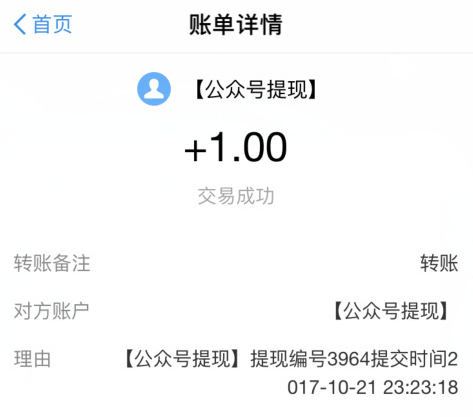 QQͼ20171022202517.png