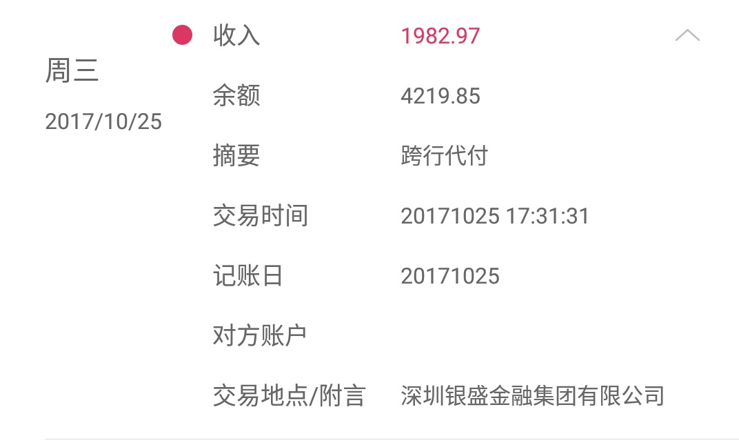S71025-194325.png