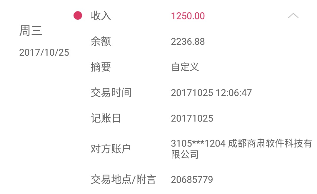 S71025-1943251.png