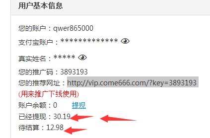 QQͼ20171201203831.png