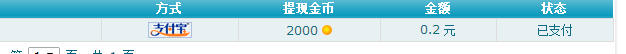 QQͼ20180206123753.png