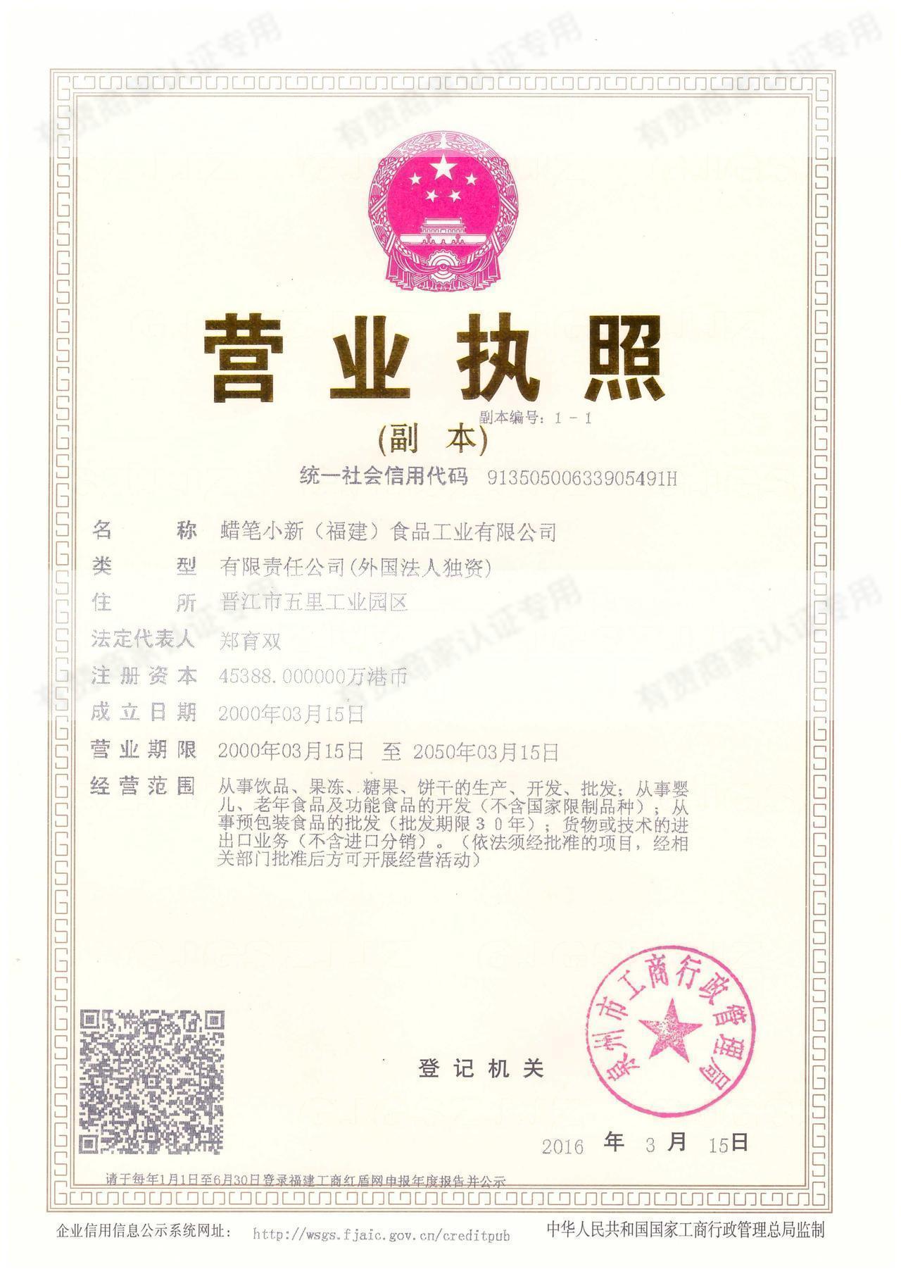 mmexport1529682962098.jpg