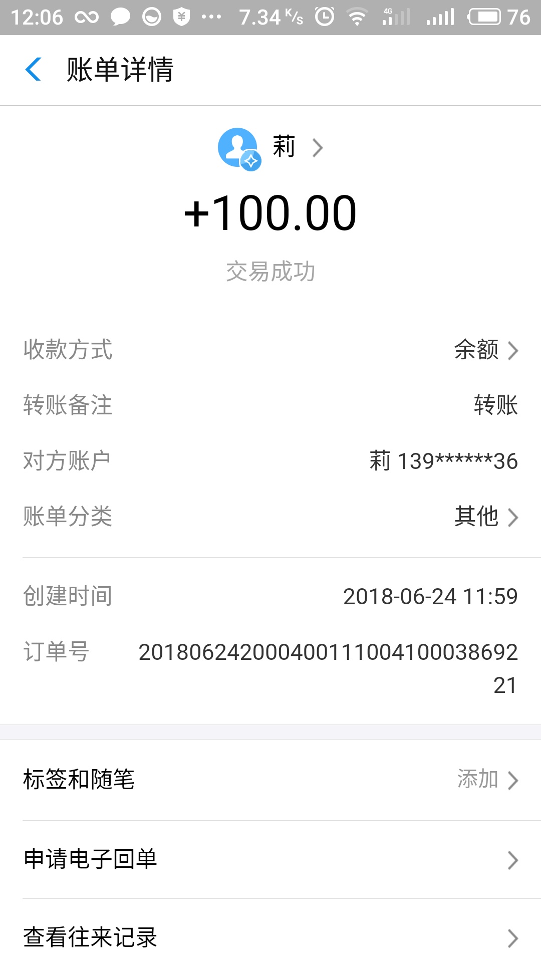 ATCرտͼ
