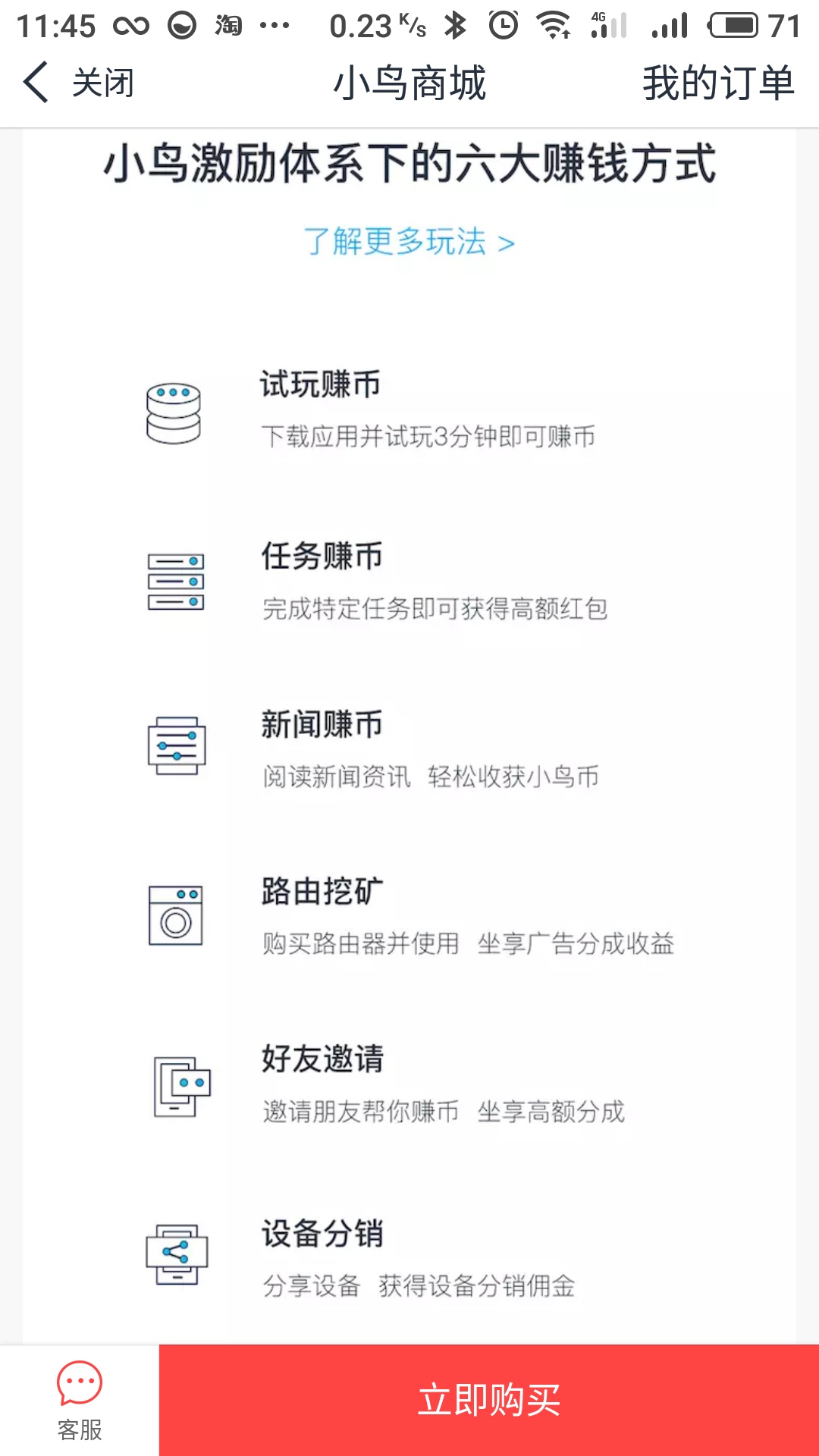 QQͼƬ20180702114939.jpg