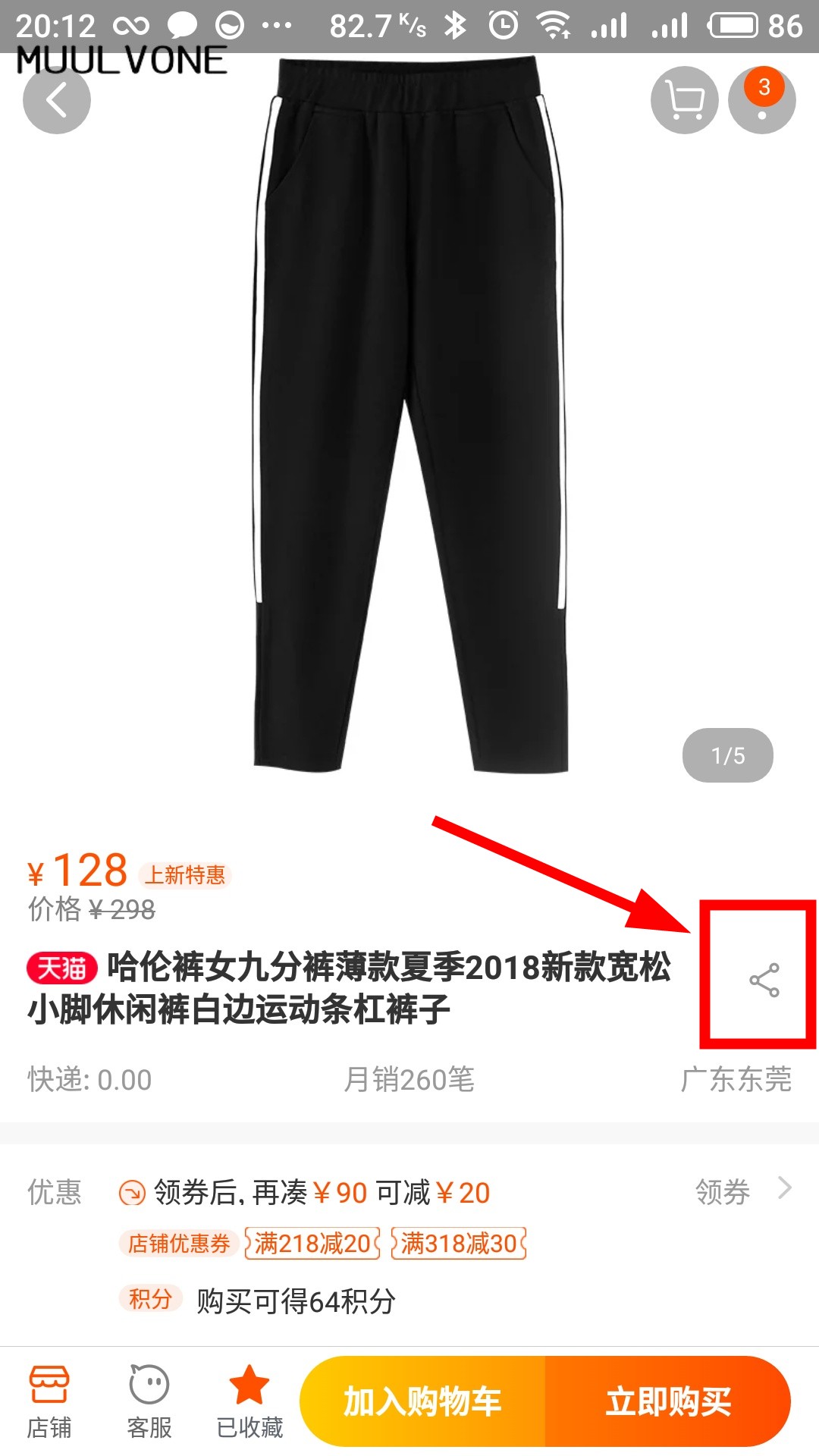 S80704-201231.jpg