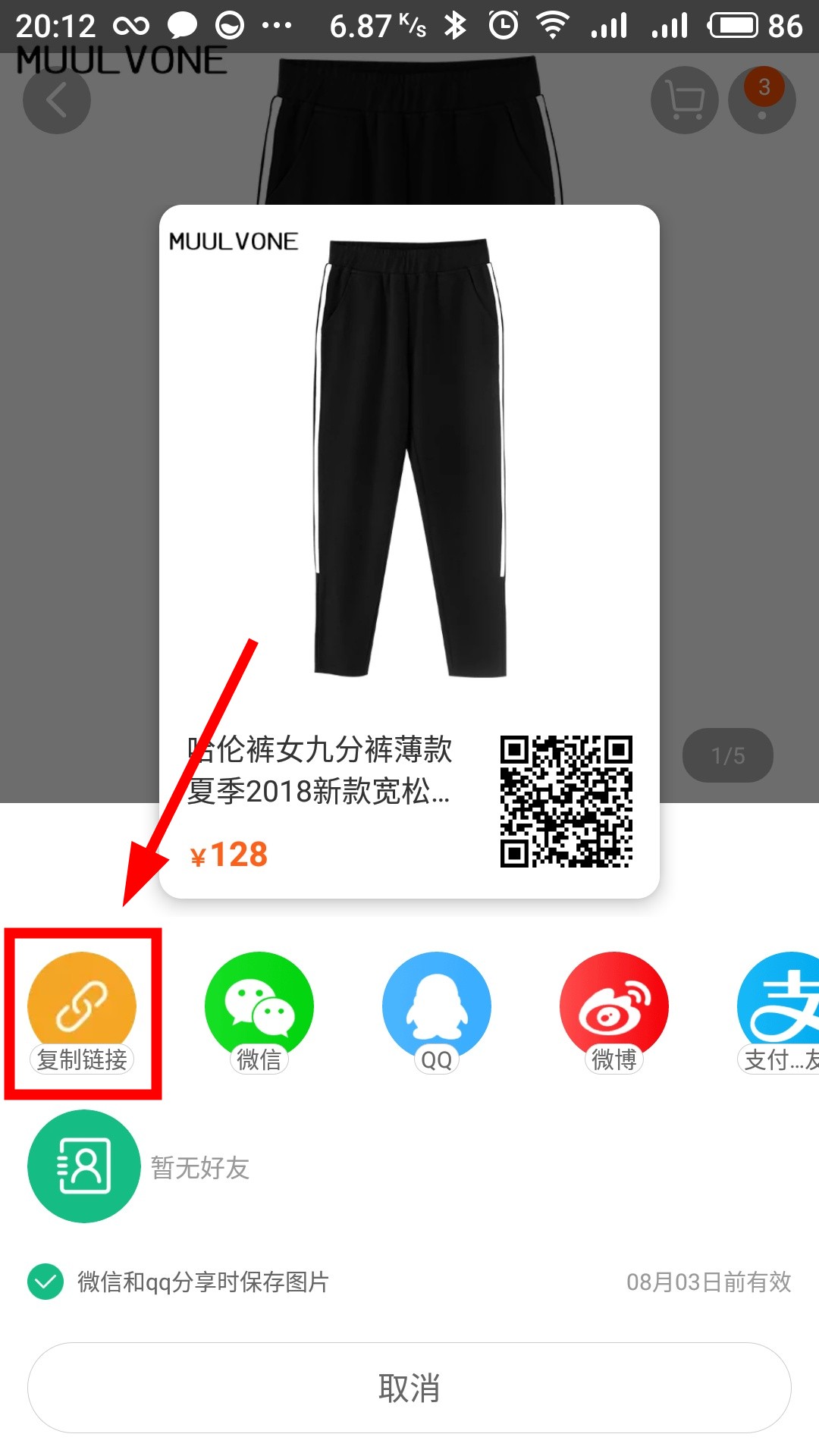 S80704-201242.jpg