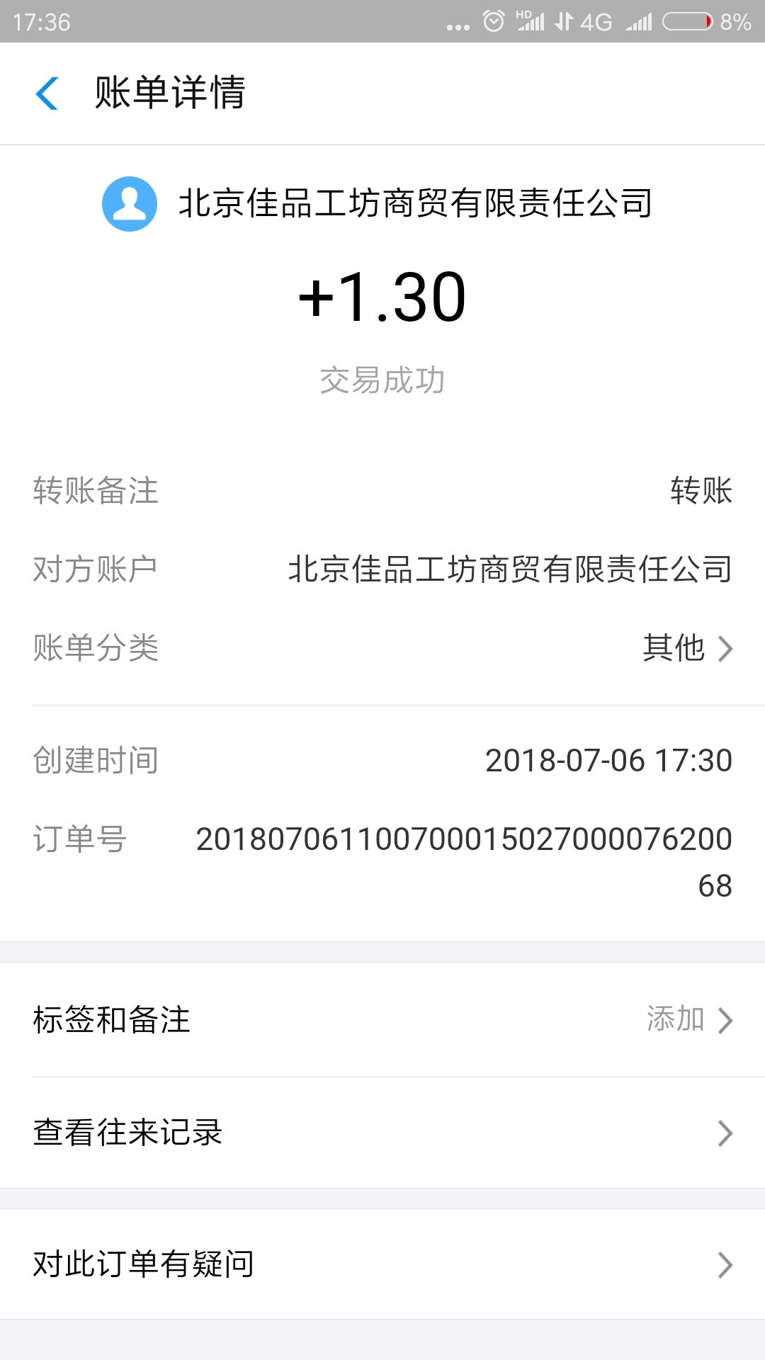 Screenshot_2018-07-06-17-36-02-414_com.eg.android.png