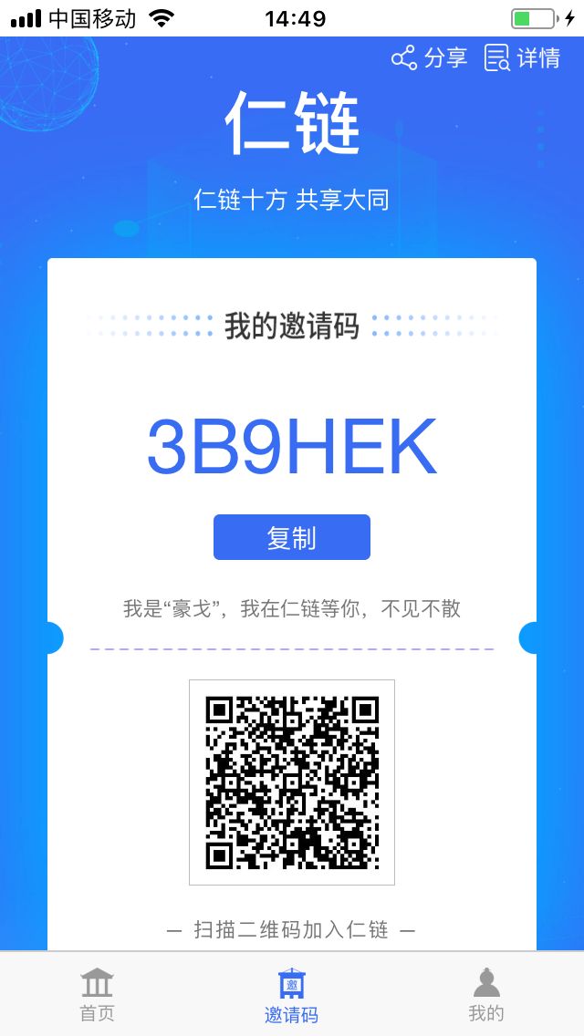 QQͼƬ20180713162403.jpg