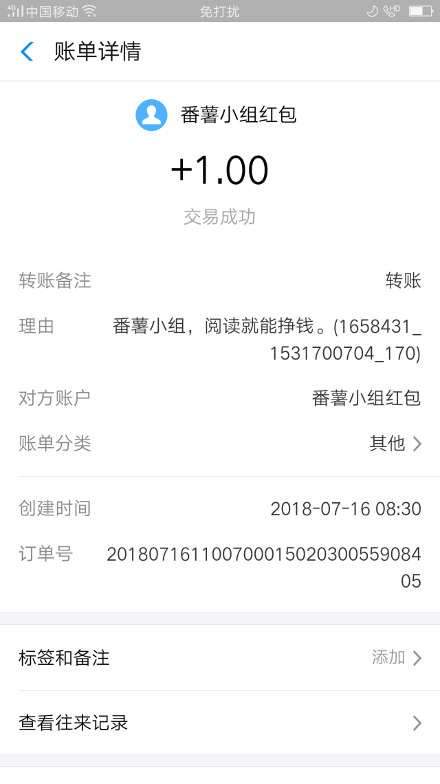 5b4bea18538cb (1).png