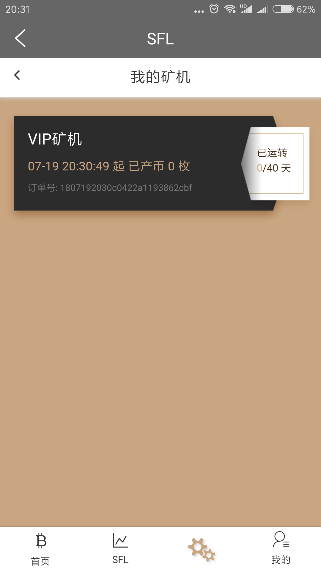 Screenshot_2018-07-19-20-31-31-408_com.kingkr.kyp.png