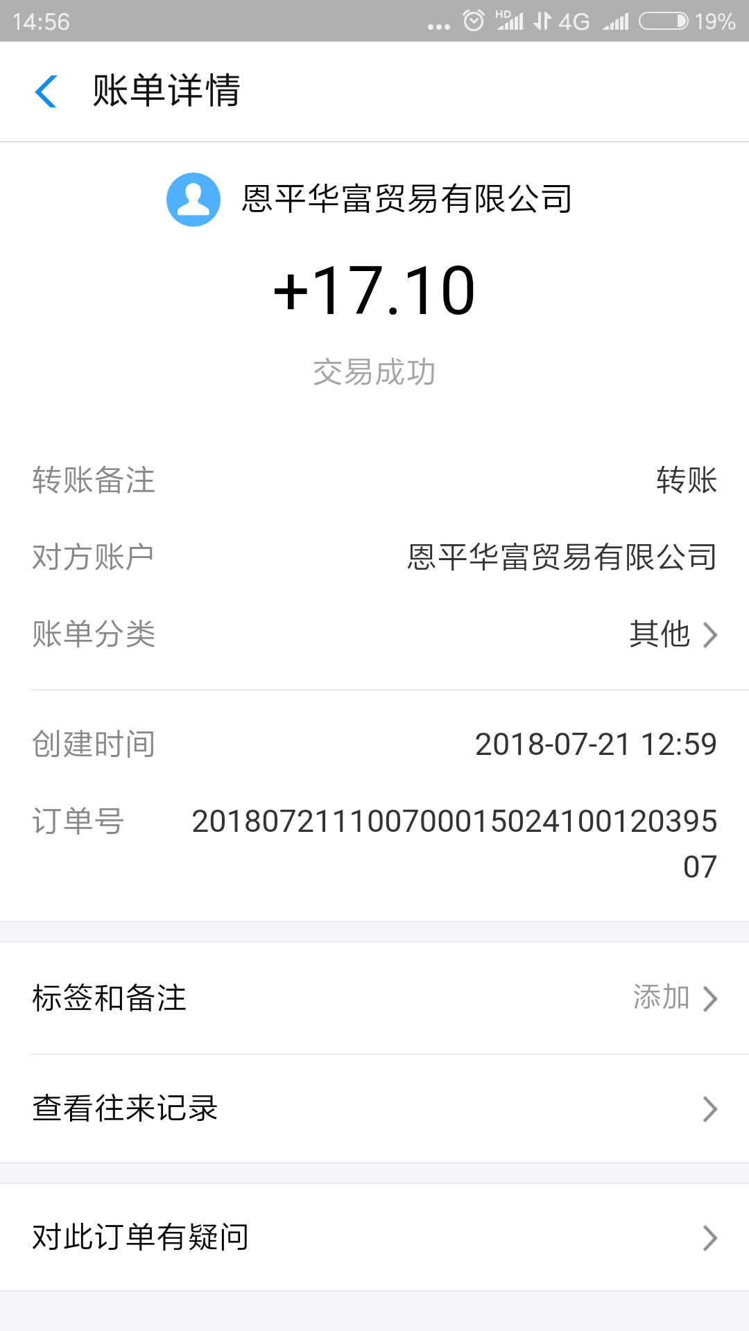 Screenshot_2018-07-21-14-56-28-643_com.eg.android.png