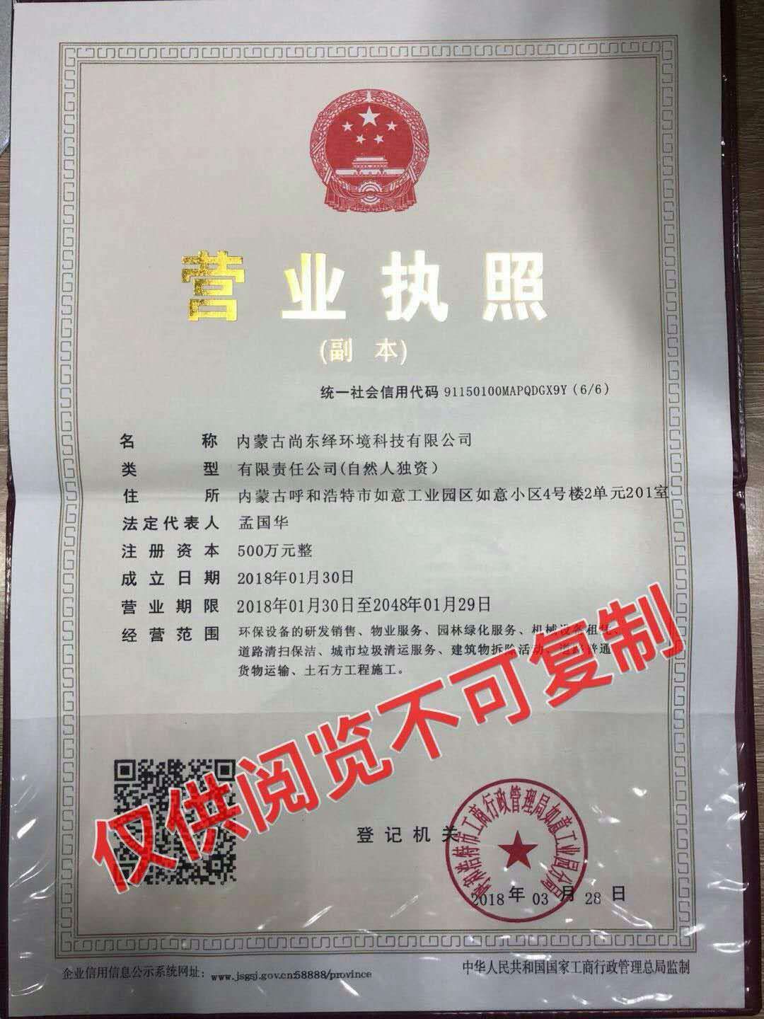 mmexport1532528076900.jpg