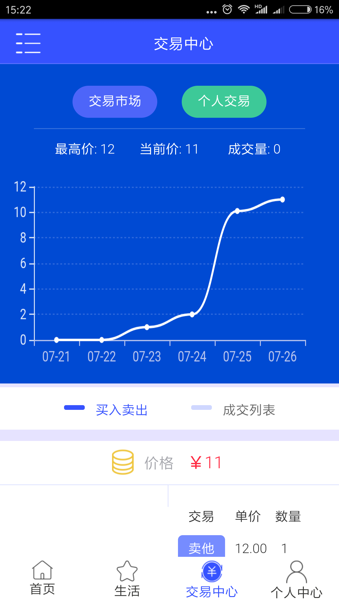 Screenshot_2018-07-26-15-22-05-348_app.wdrs.ink.png Screenshot_2018-07-26-15-22-05-348_app.wdrs.ink.png