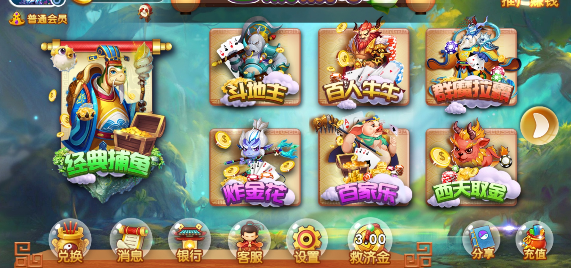 Screenshot_2018-07-29-19-25-06-990_com.xiyouyule..png