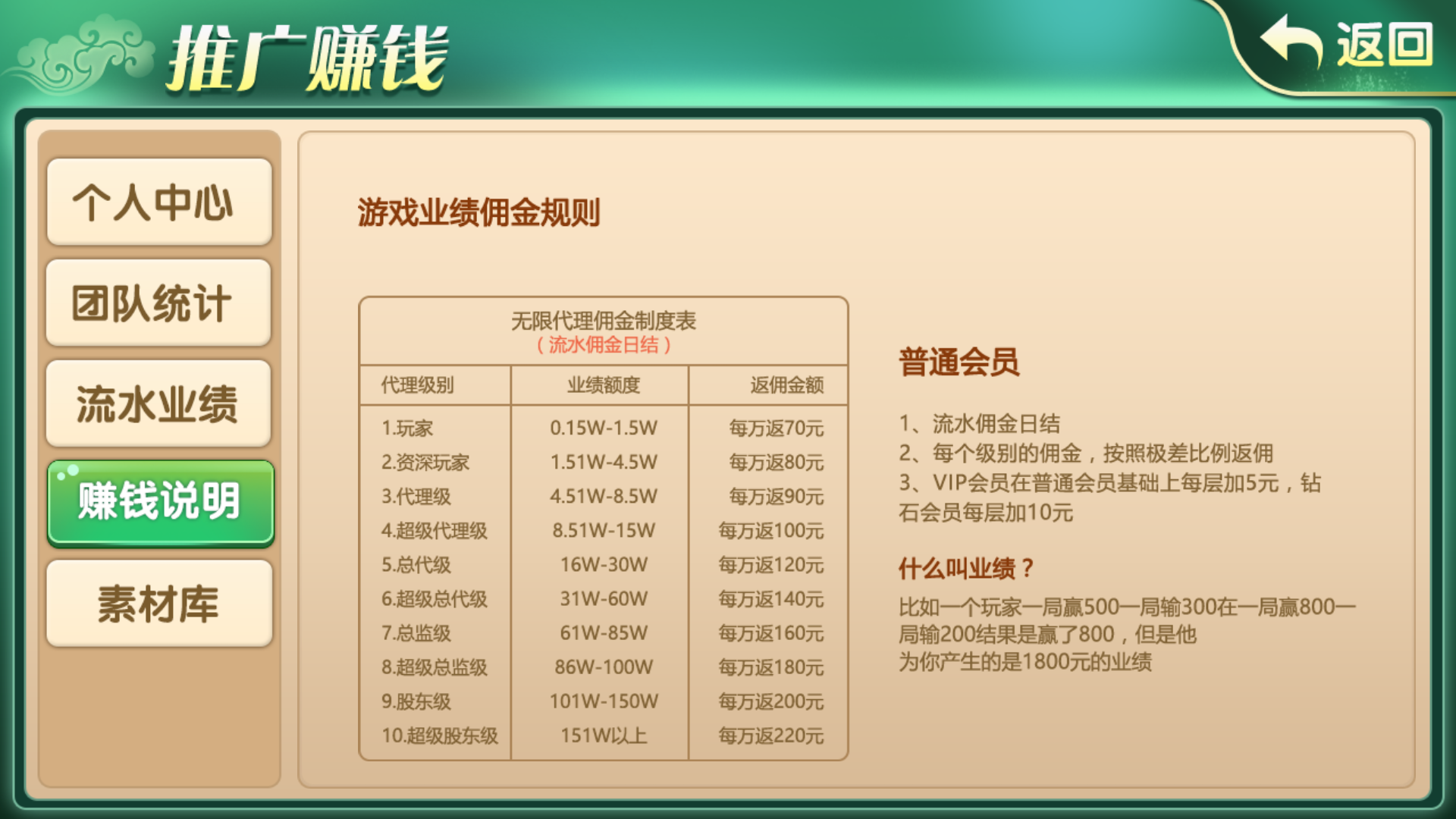 Screenshot_2018-07-29-19-51-18-443_com.xiyouyule..png