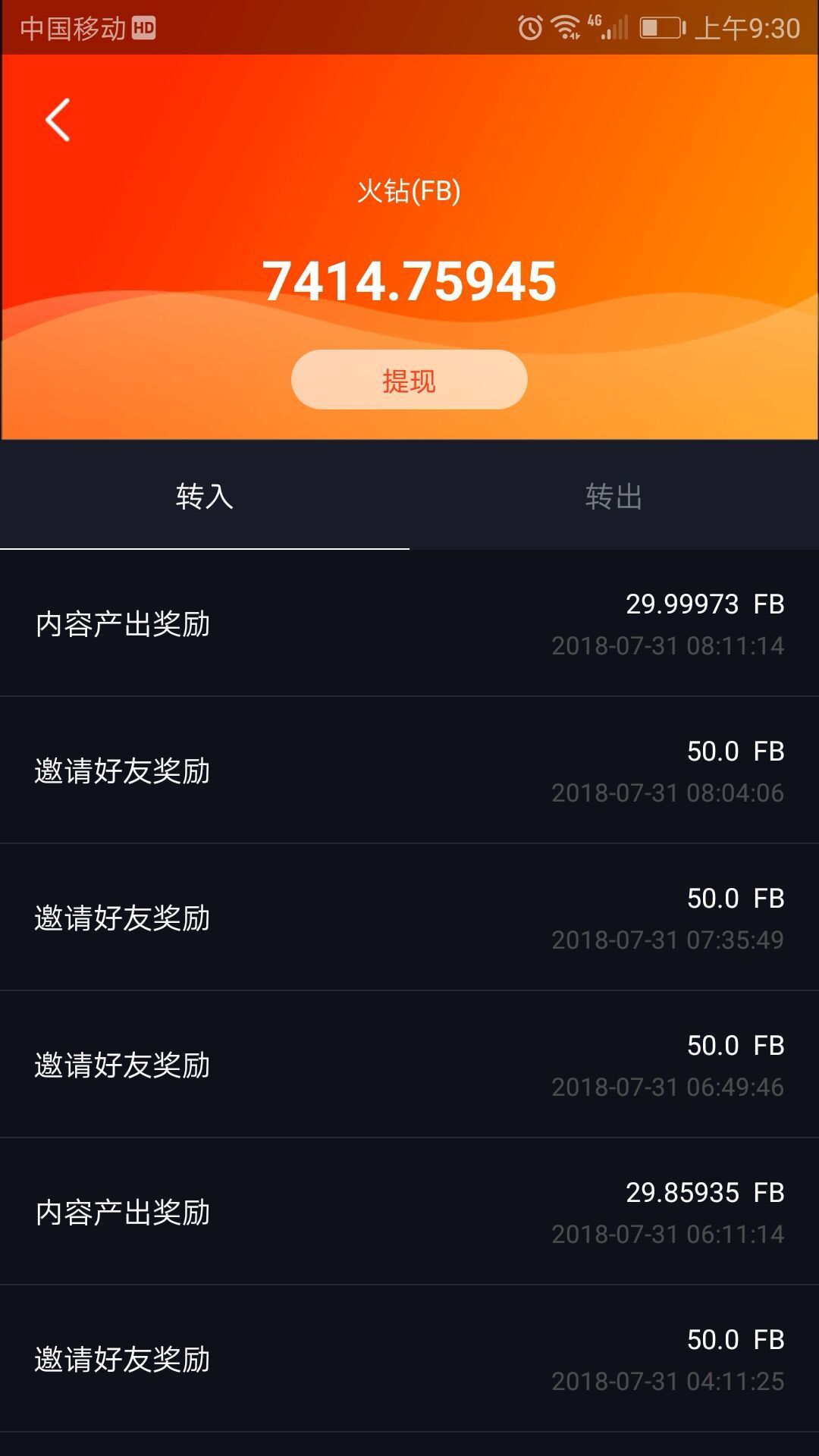 mmexport1533115204280.jpg