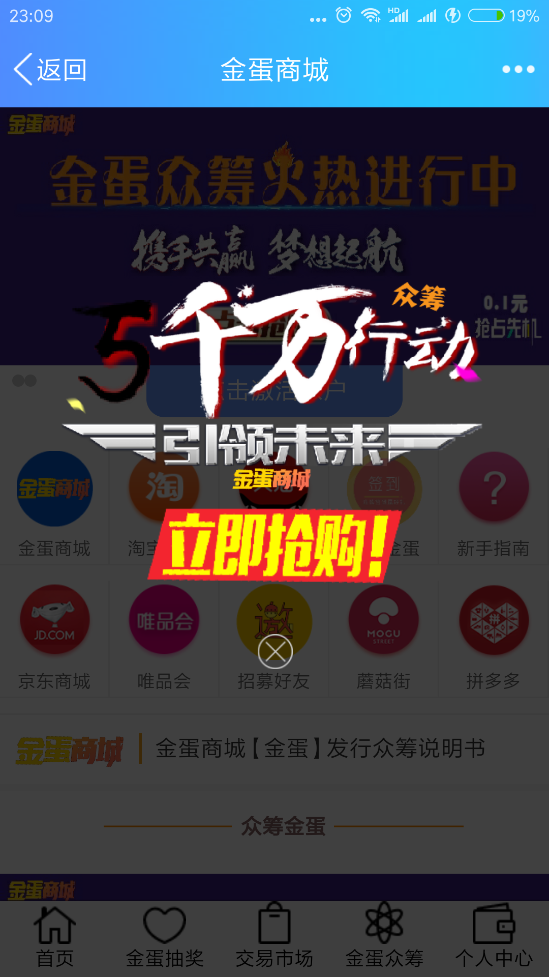 Screenshot_2018-08-01-23-09-27-538_com.tencent.mo.png