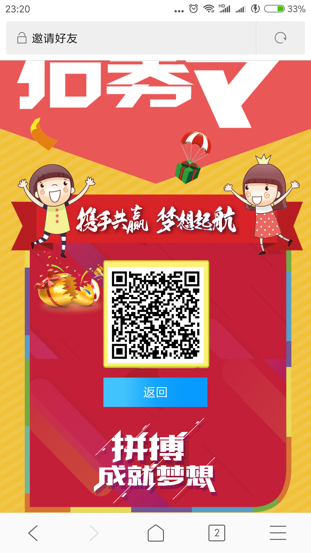 Screenshot_2018-08-01-23-20-51-760_com.android.br.png