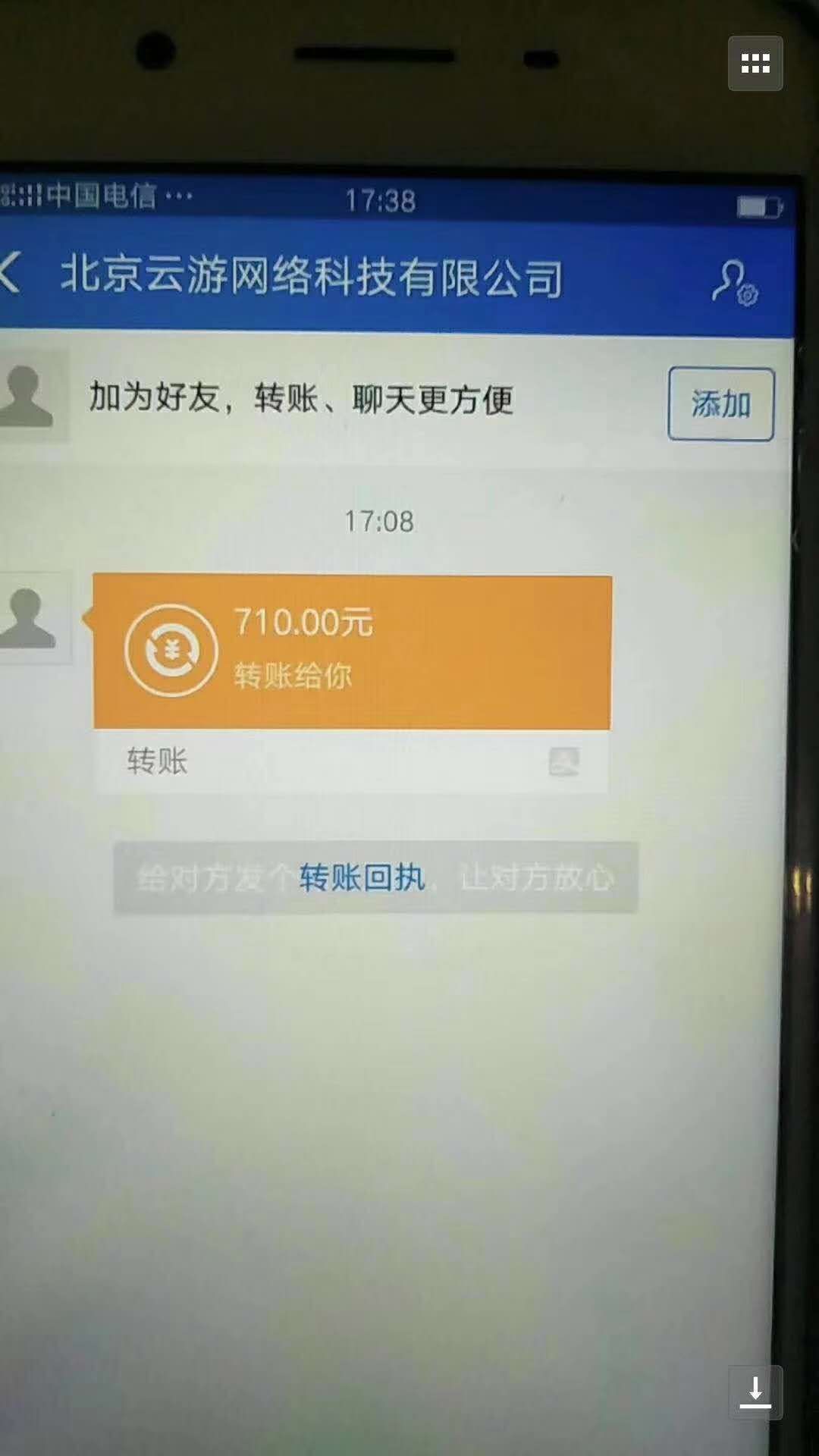mmexport1533138706497.jpg