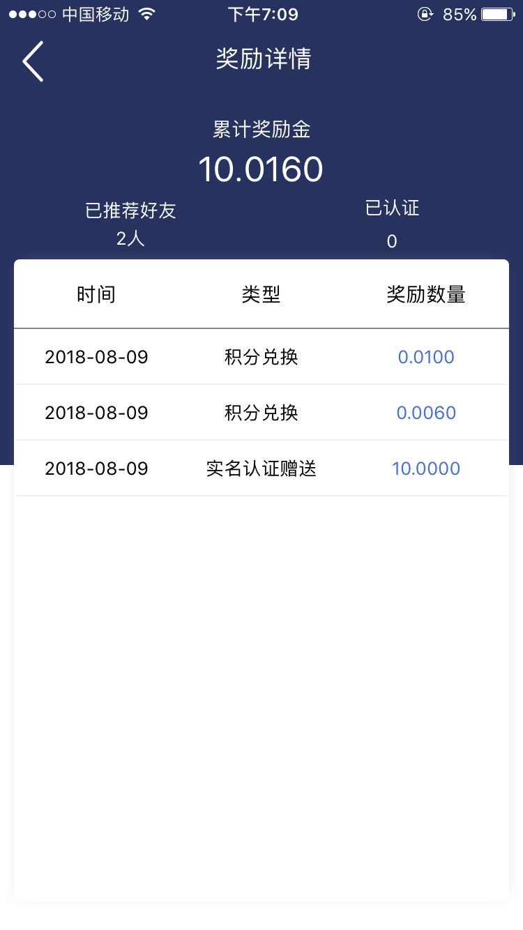 QQͼƬ20180809190827.png