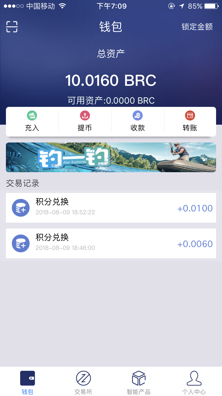 QQͼƬ20180809190832.png