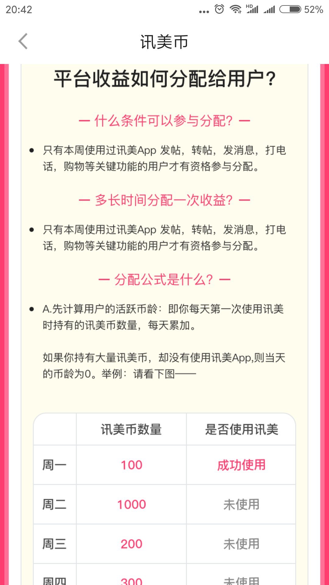 Screenshot_2018-08-20-20-42-22-194_com.merrichat..png