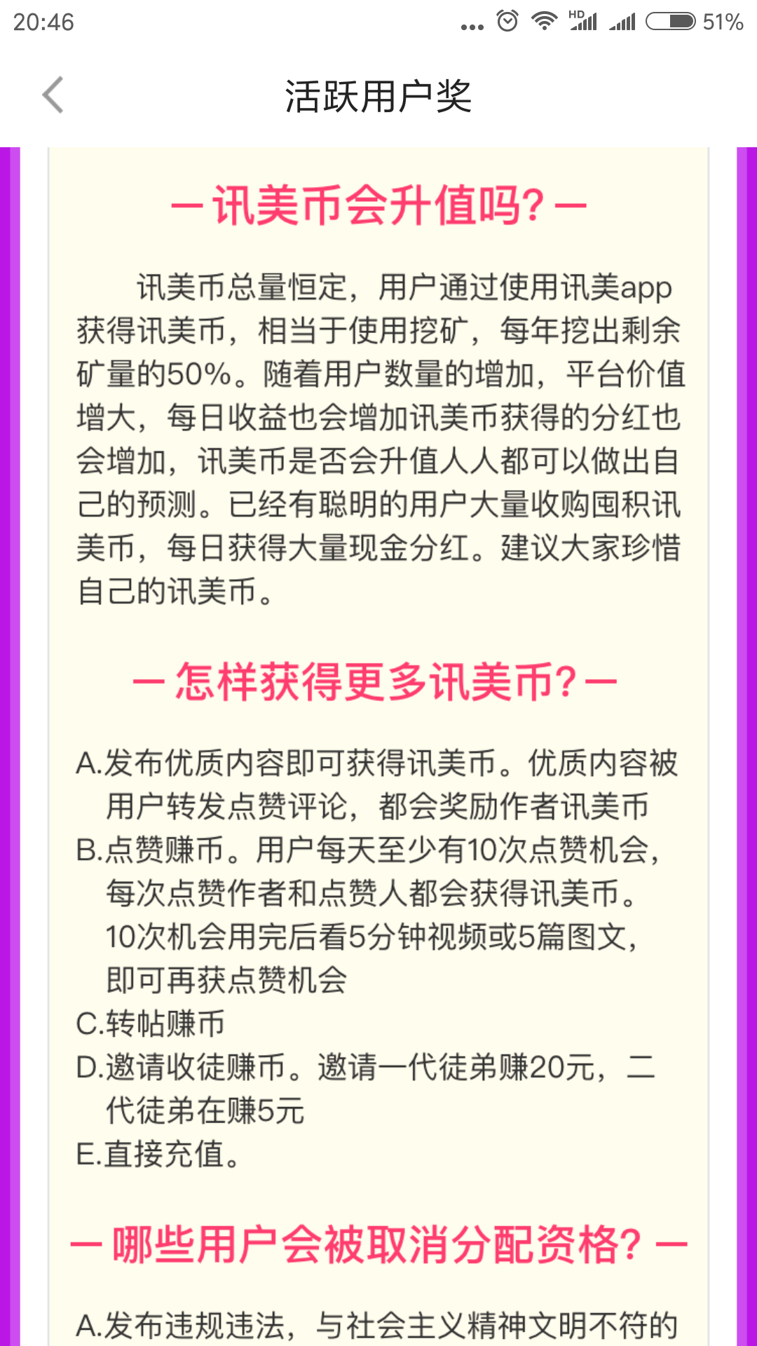 Screenshot_2018-08-20-20-46-01-029_com.merrichat..png