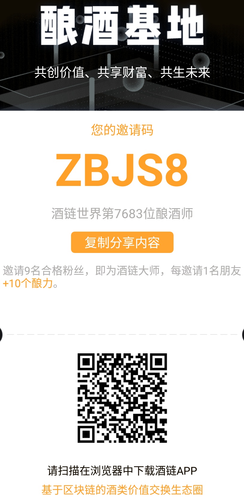 S80821-10570751.jpg