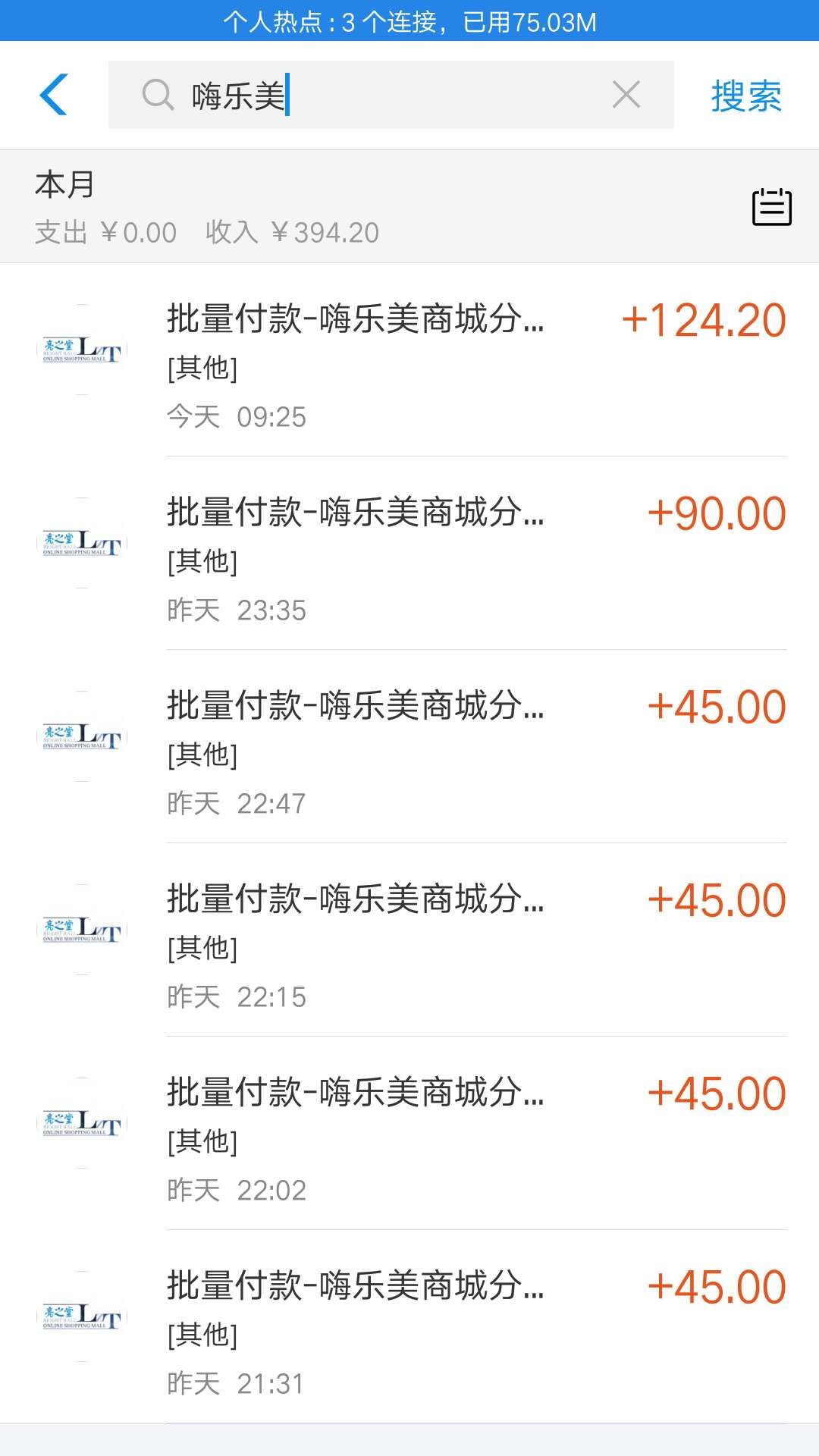 mmexport1534991860337.jpg