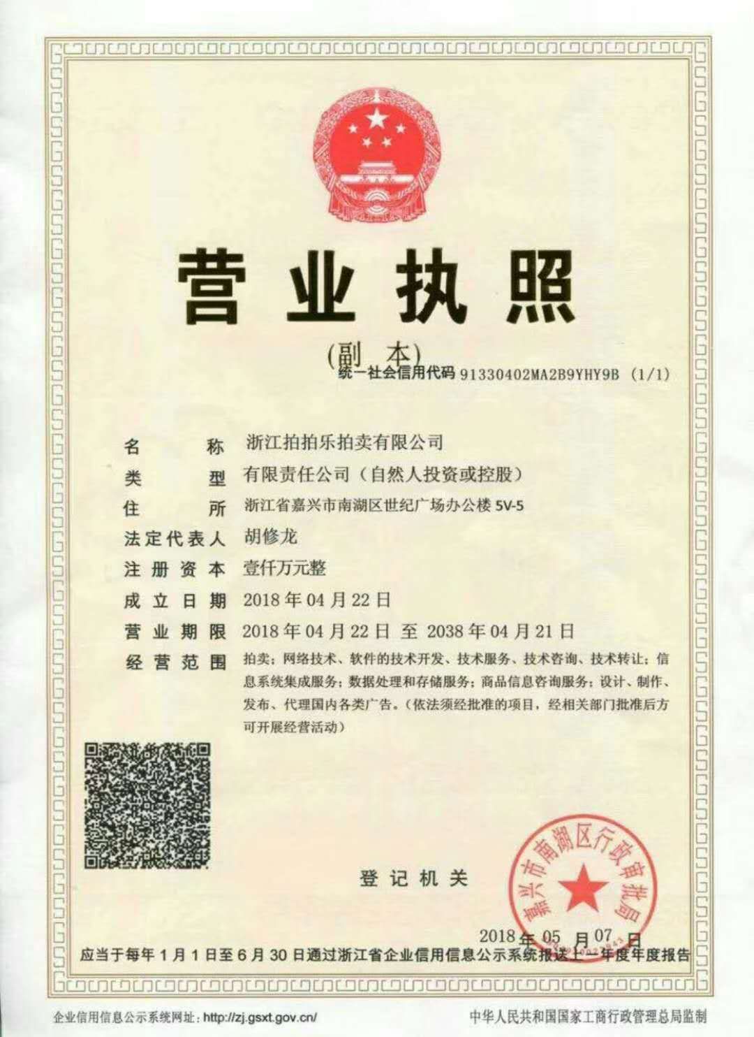 mmexport1534691394845.jpg