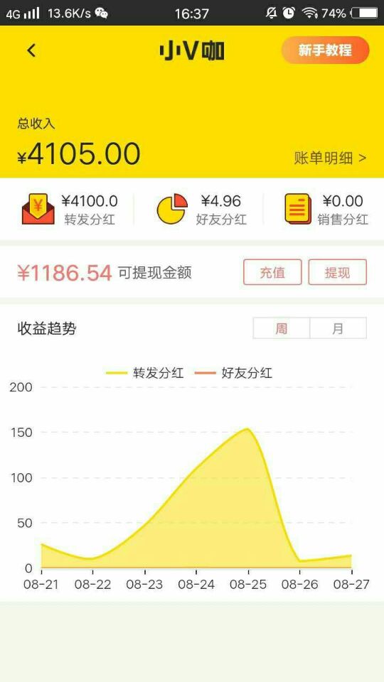QQͼƬ20180905123906.jpg