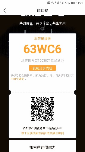 Screenshot_20180908-112813.jpg