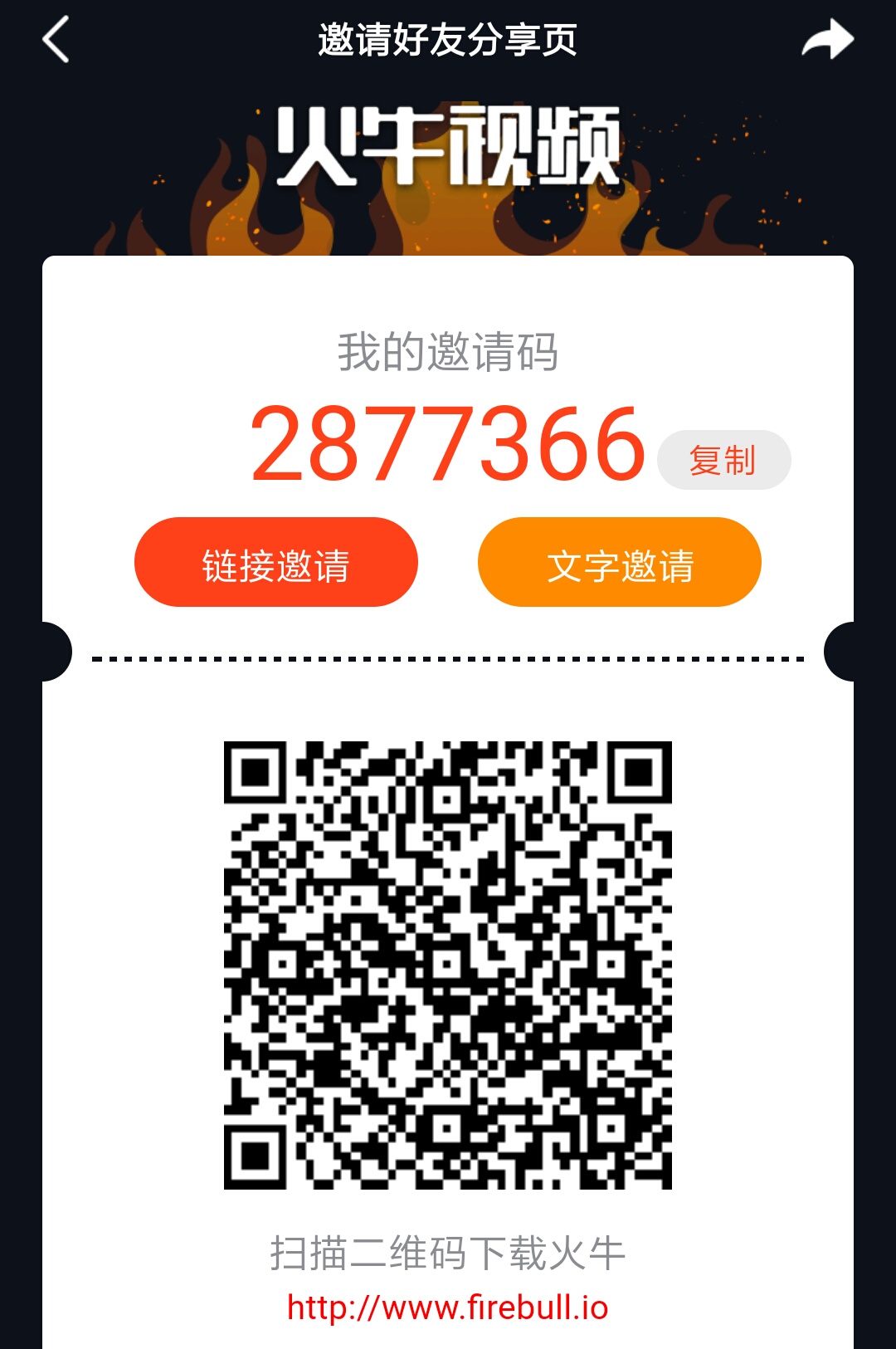 Screenshot_2018-09-08-09-22-59-720_com.waqu.android.firebull.png