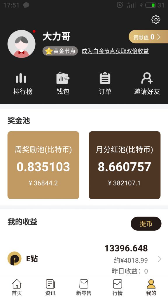 QQͼƬ20180927135600.jpg