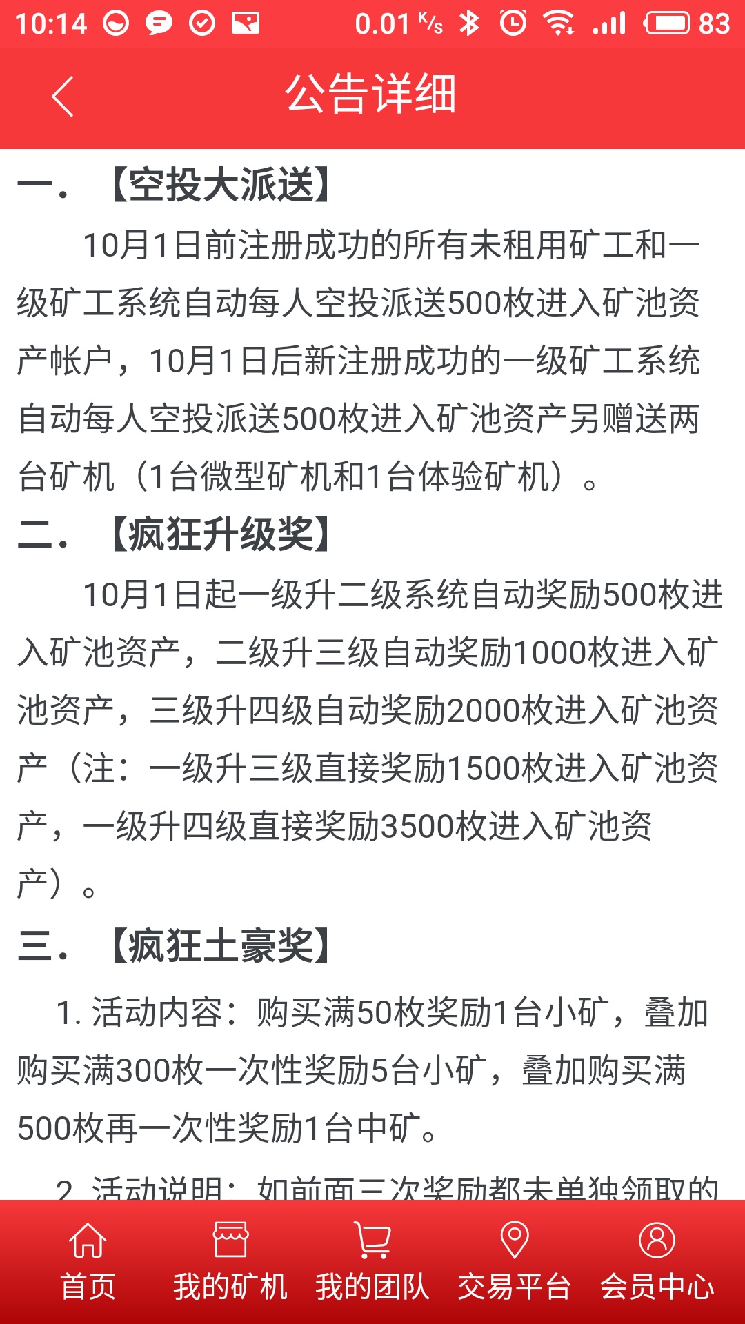 S81006-101401.jpg