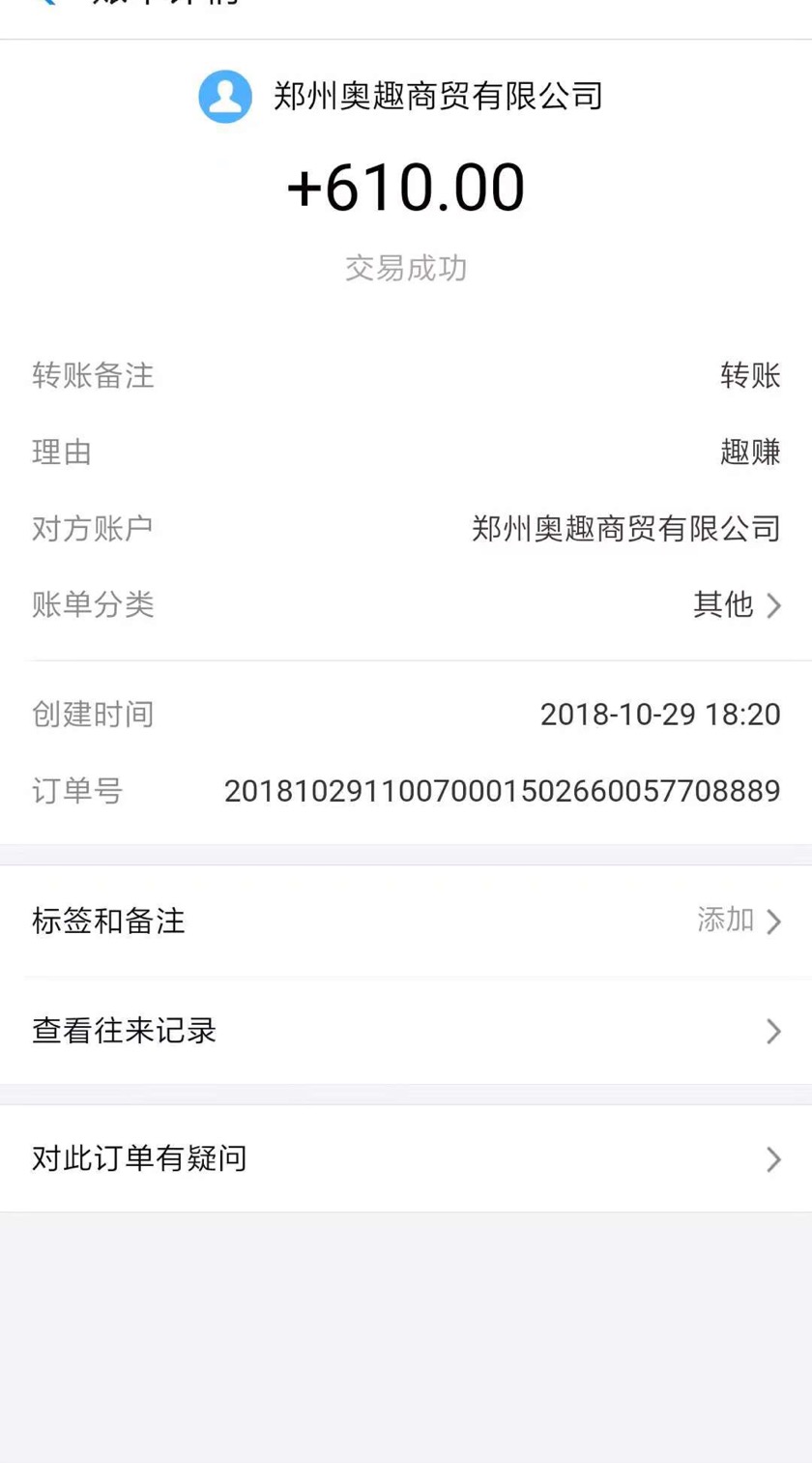 201810308112_2047.jpg