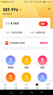 Screenshot_2018-11-01-10-22-48.png