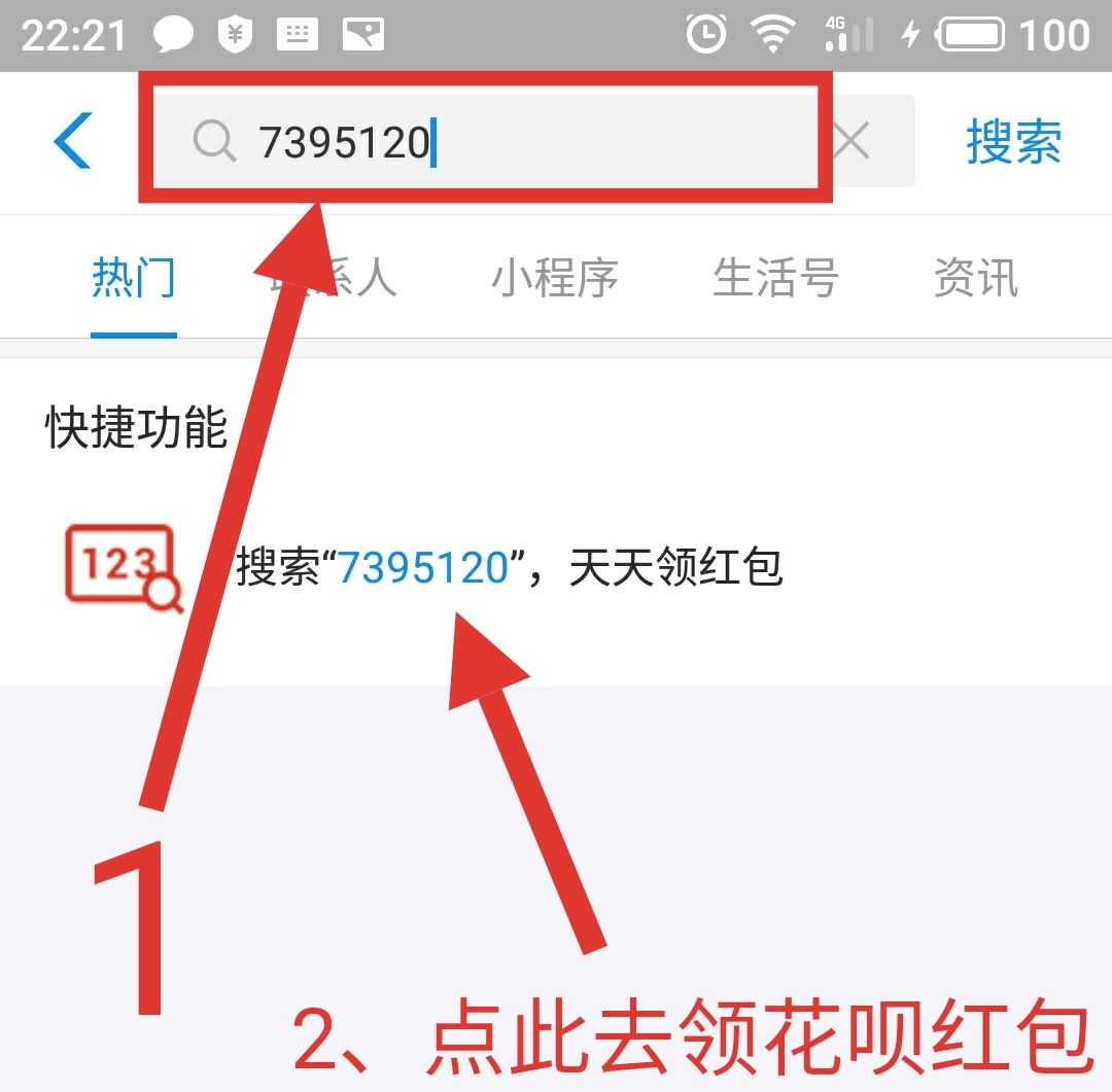 7395120