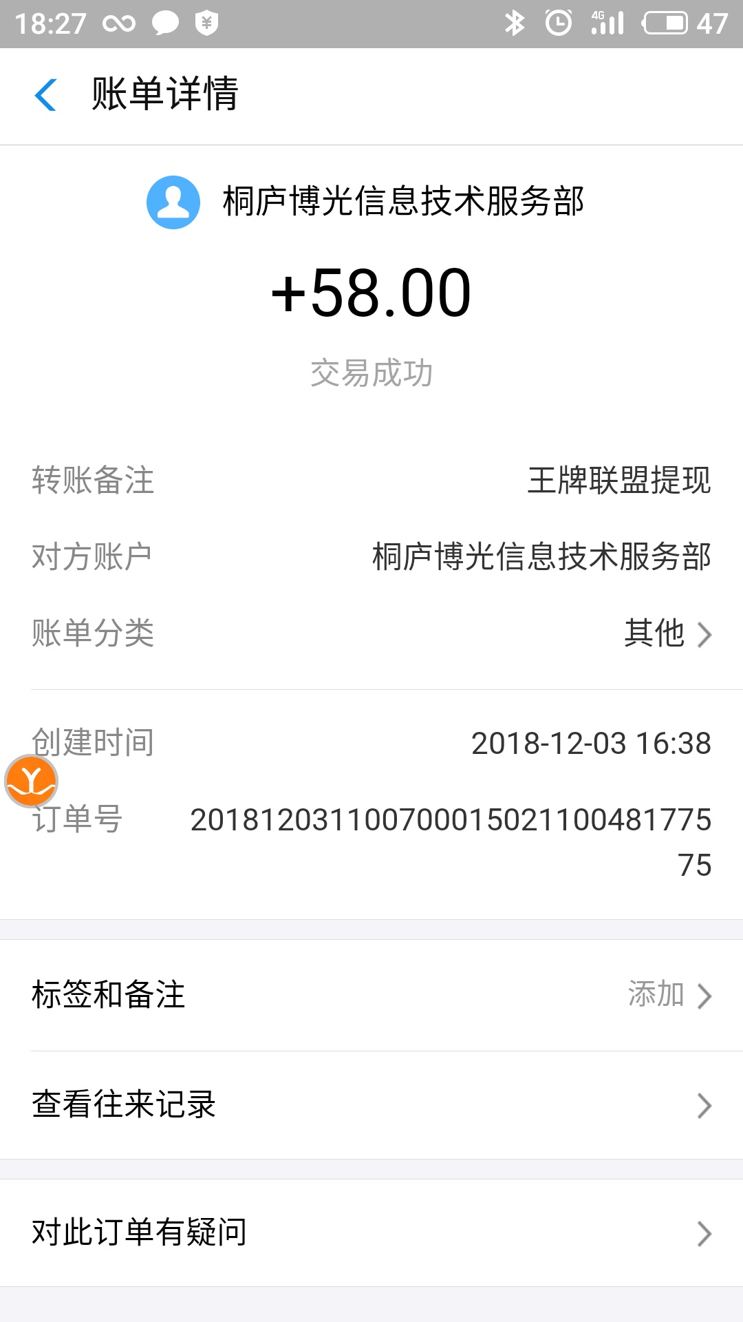 2345տͼ