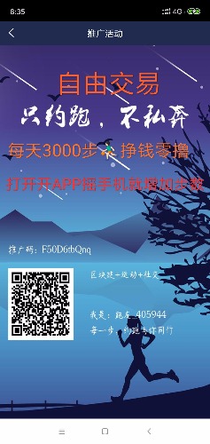 IMG_20181203_083900.jpg
