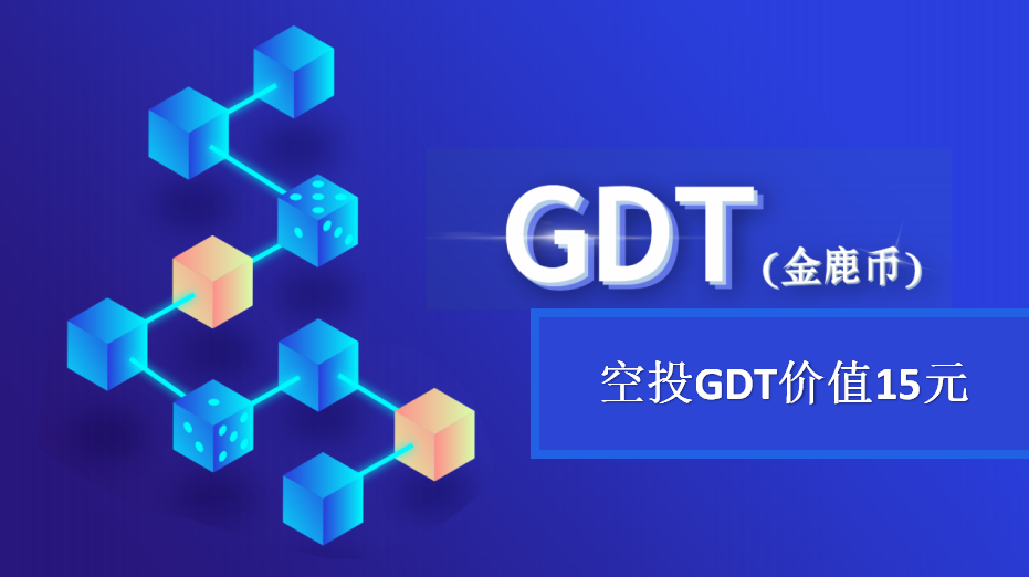 GDTϷ