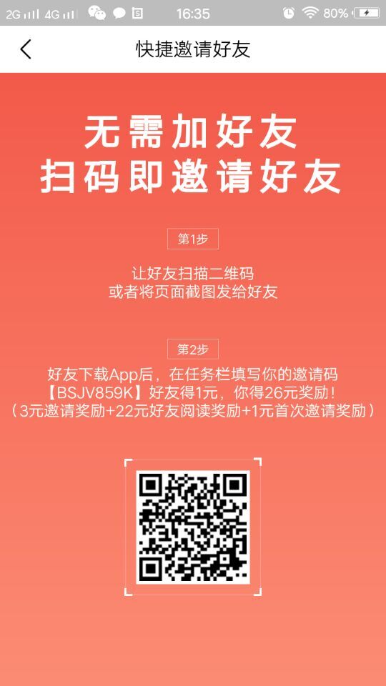 QQͼƬ20181016175337.jpg