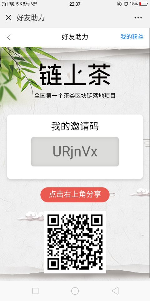 TIMͼƬ20181224142733.jpg