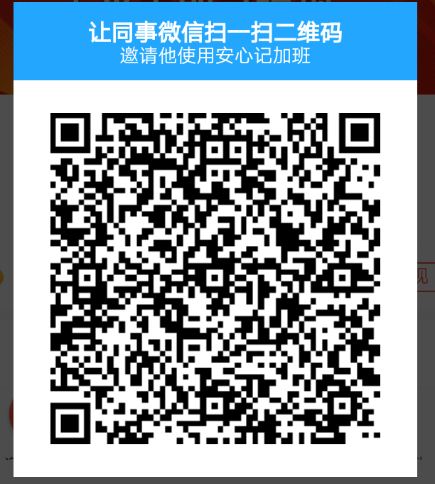 QQͼƬ20181031192337.png