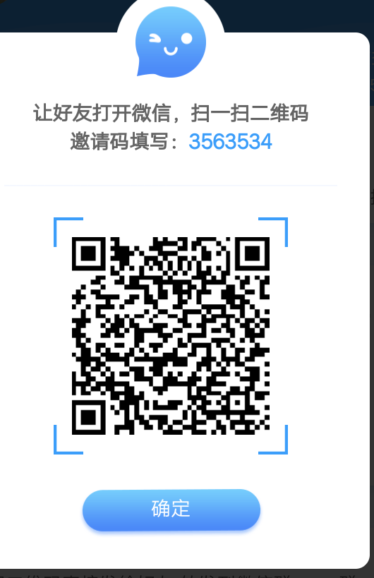 QQͼƬ20181225114857.png
