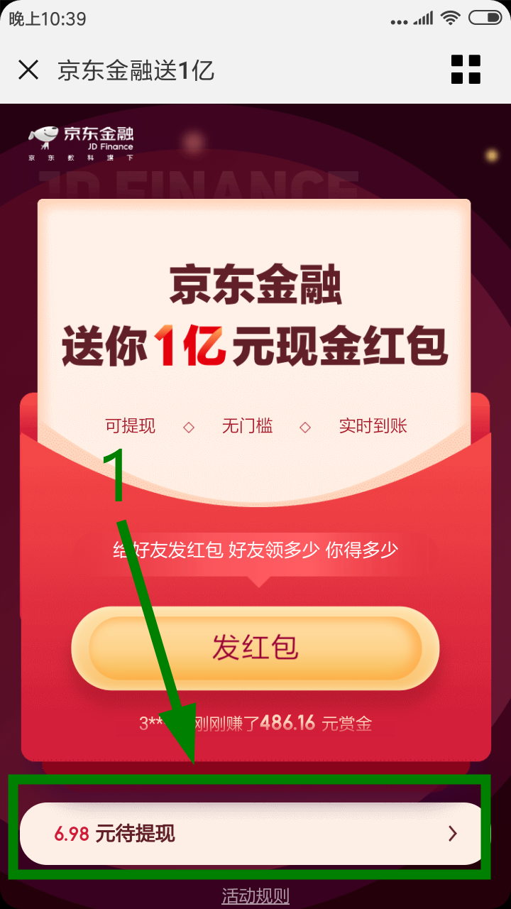 mmexport1546046533656.jpg