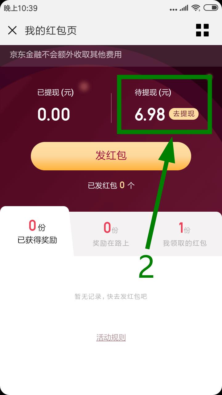 mmexport1546046538687.jpg