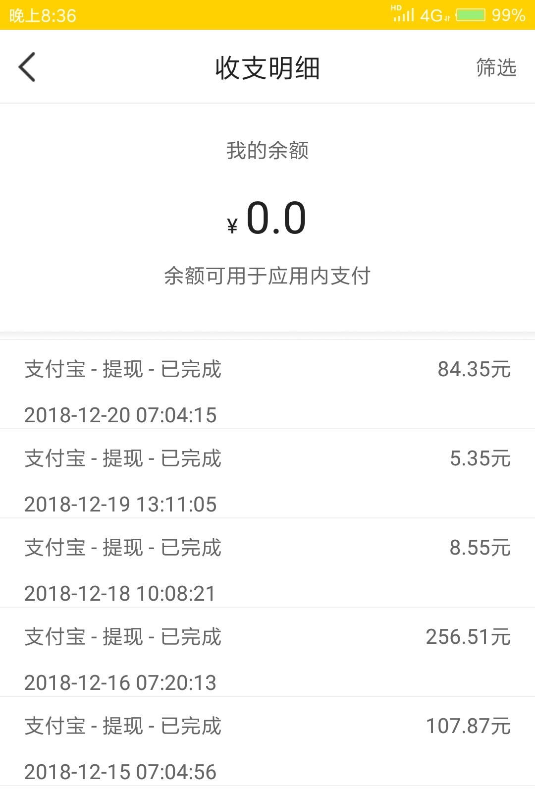 QQͼƬ20181223105829.jpg